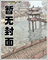 慾海花系列(10篇)